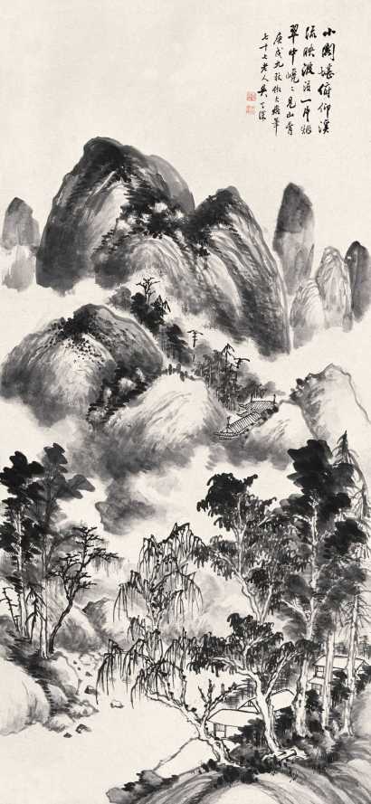 吴华源 庚戌（1910年）作 溪山深秀 立轴